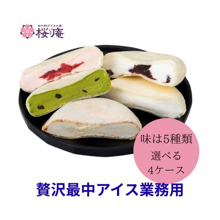 楽天市場】あずき太郎【6本入り】2025 アイス ひんやり 自宅用