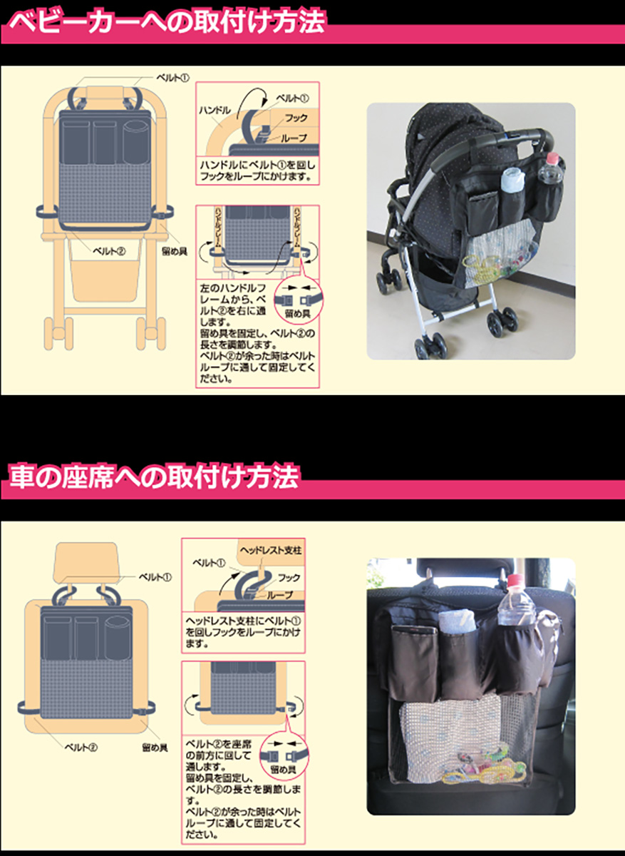 楽天市場 多機能シートバッグ ベビーカー Rebalo Nr614 いろコレ