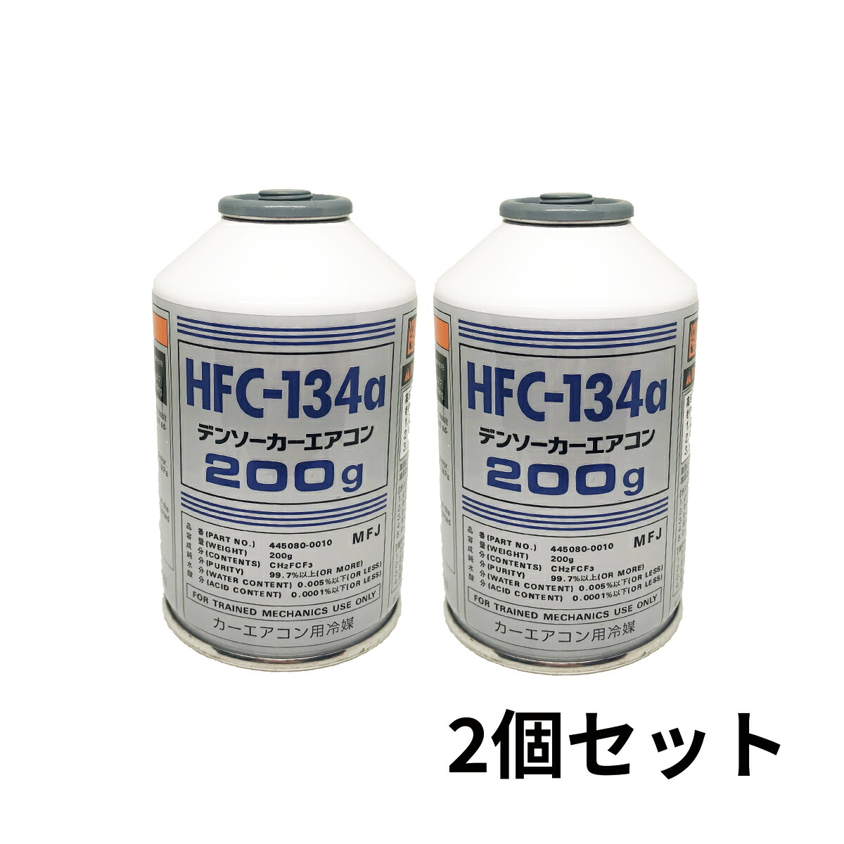 楽天市場】カーエアコンガス 200g×3個 HFC-134a デンソー カー 楽天市場】カーエアコンガス 200g×3個 HFC-134a デンソー カー