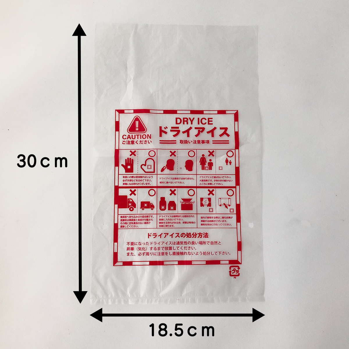 ドライアイス専用の袋 穴有りタイプ 0枚 袋 4000枚入 Di Fu4000 Dangkyvay Com