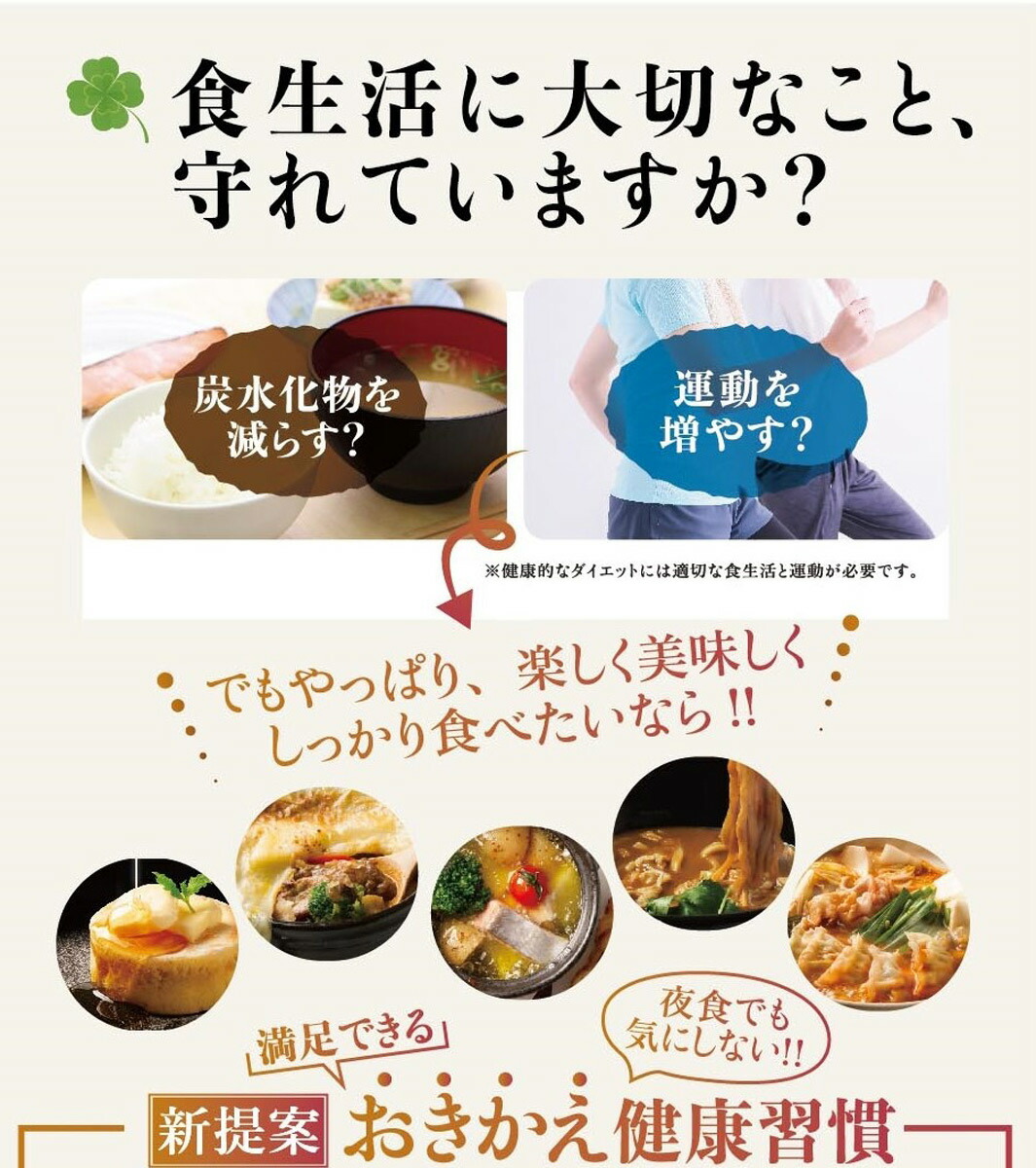 機能性表示食品 幸せの玄うどん 機能性表示食品 幸せの玄うどん