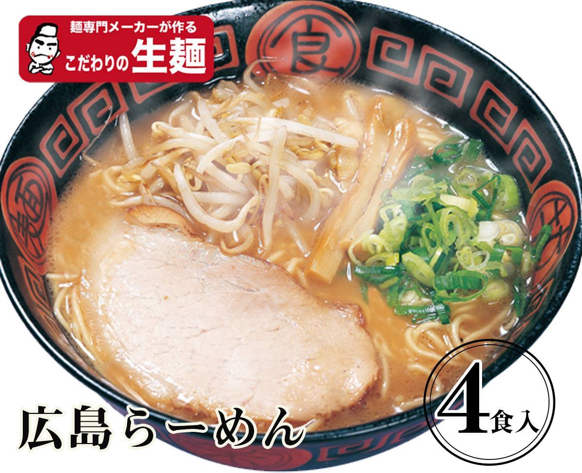 楽天市場】ヴィーガンラーメン 味噌 乾麺２食入り×３袋セット 送料無料 【クラタ食品】 KS−VM3 ゆうパケット : いろコレ