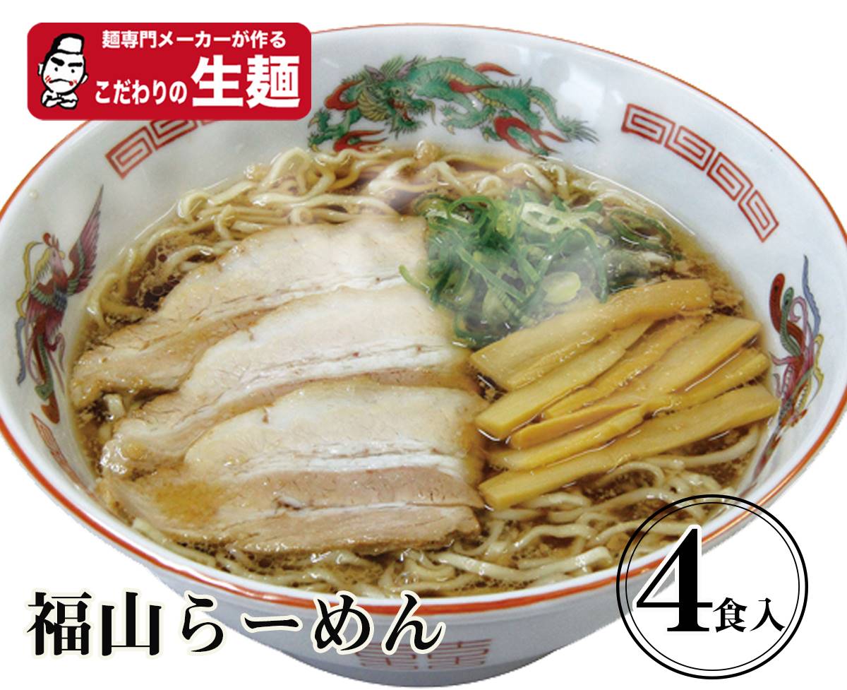 楽天市場】ヴィーガンラーメン 味噌 乾麺２食入り×３袋セット 送料無料 【クラタ食品】 KS−VM3 ゆうパケット : いろコレ