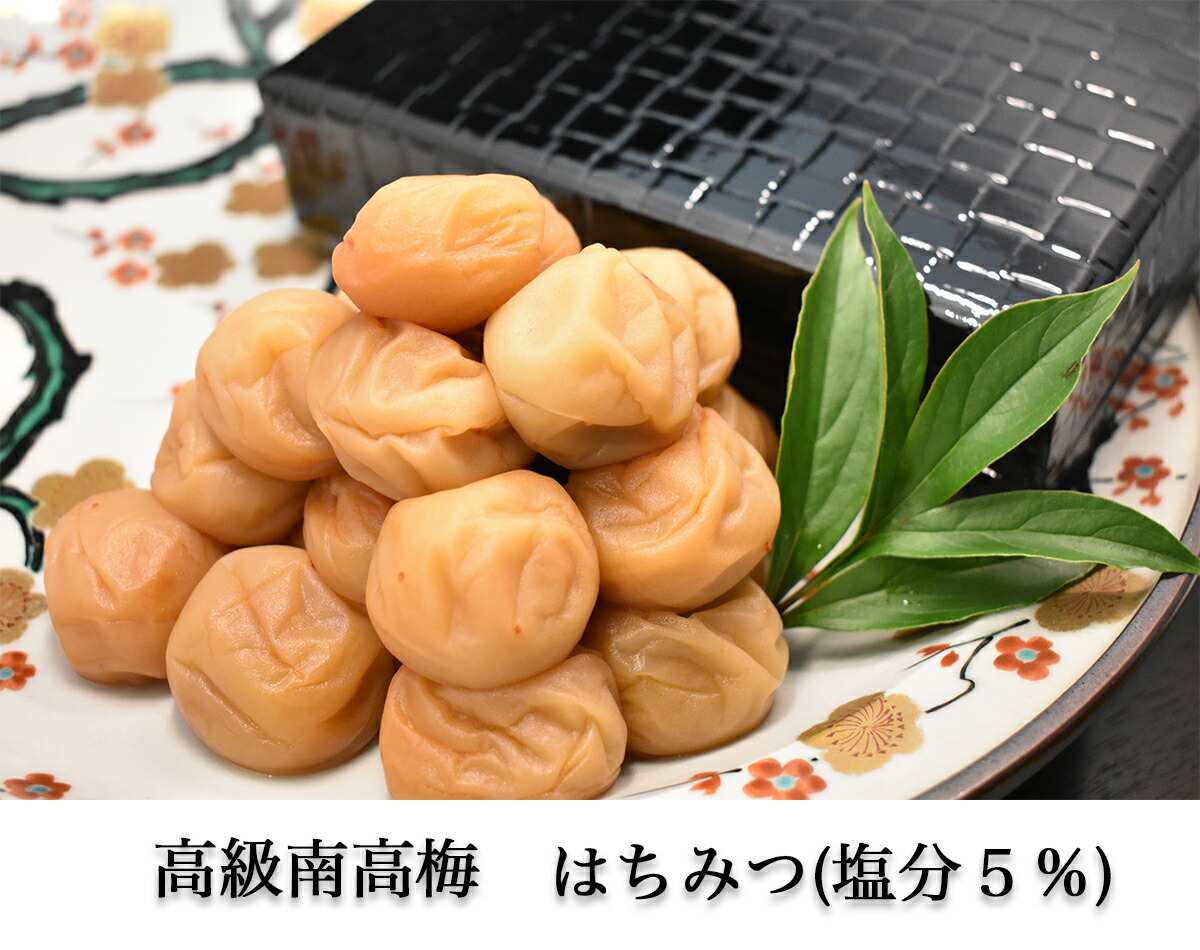 高級南高梅 1kg 紀州塗網代箱入 うす塩 はちみつ ギフト 梅干し しそ 白干し ギフト お歳暮 紀州 お中元 贈り物 梅干し 紀州 和歌山 高級梅 Sw Um 1k いろコレ漆黒の紀州塗箱に艶やかな高級南高梅を入れてお届けします 高級南高梅 1kg 紀州塗網代箱入 うす塩 はちみつ ギフト 梅干し しそ 白干し ギフト お歳暮 紀州 お中元 贈り物 梅干し 紀州 和歌山 高級梅 Sw Um 1k いろコレ漆黒の紀州塗箱に艶やかな高級南高梅を入れてお届けします