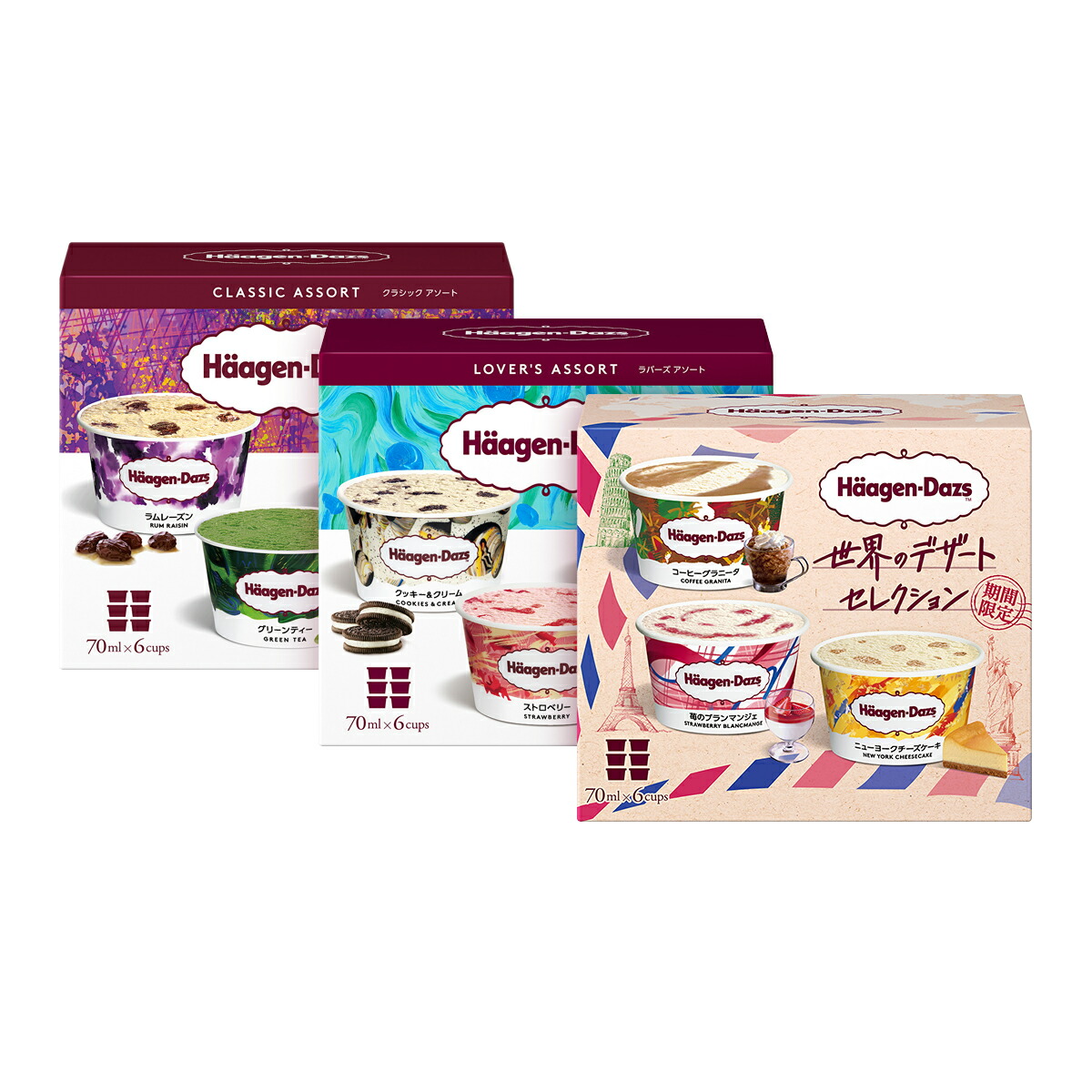 激レア　ハーゲンダッツ　Heavenly spoon 限定品　空箱　中身なし 激レア ハーゲンダッツ Heavenly spoon 限定品 空箱 中身なし