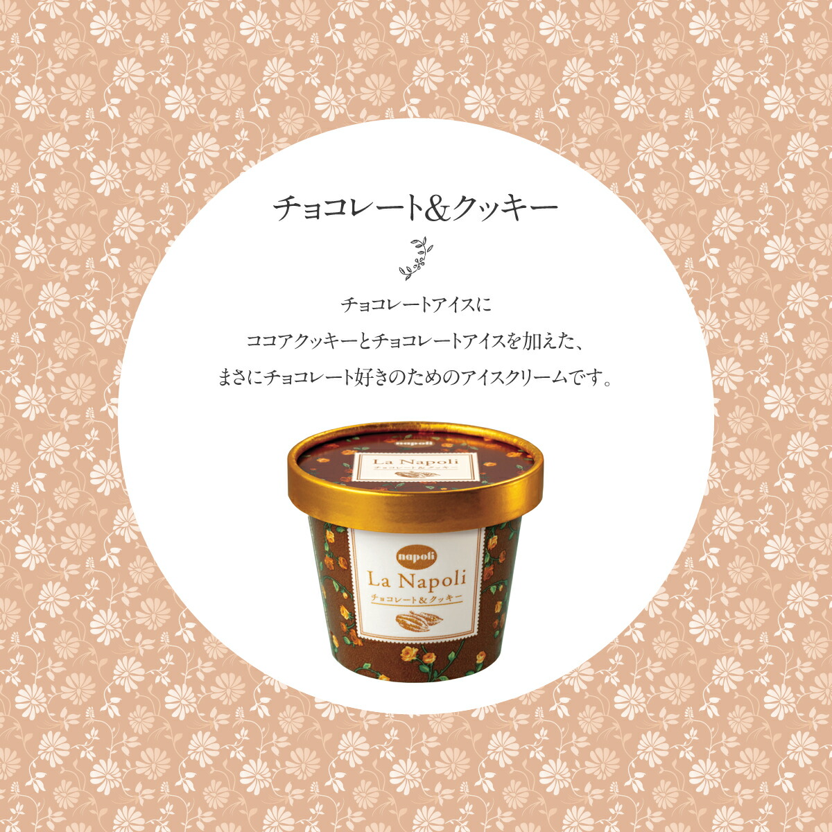 楽天市場 ラ ナポリの人気の贅沢6個セット Ln 6 いろコレ