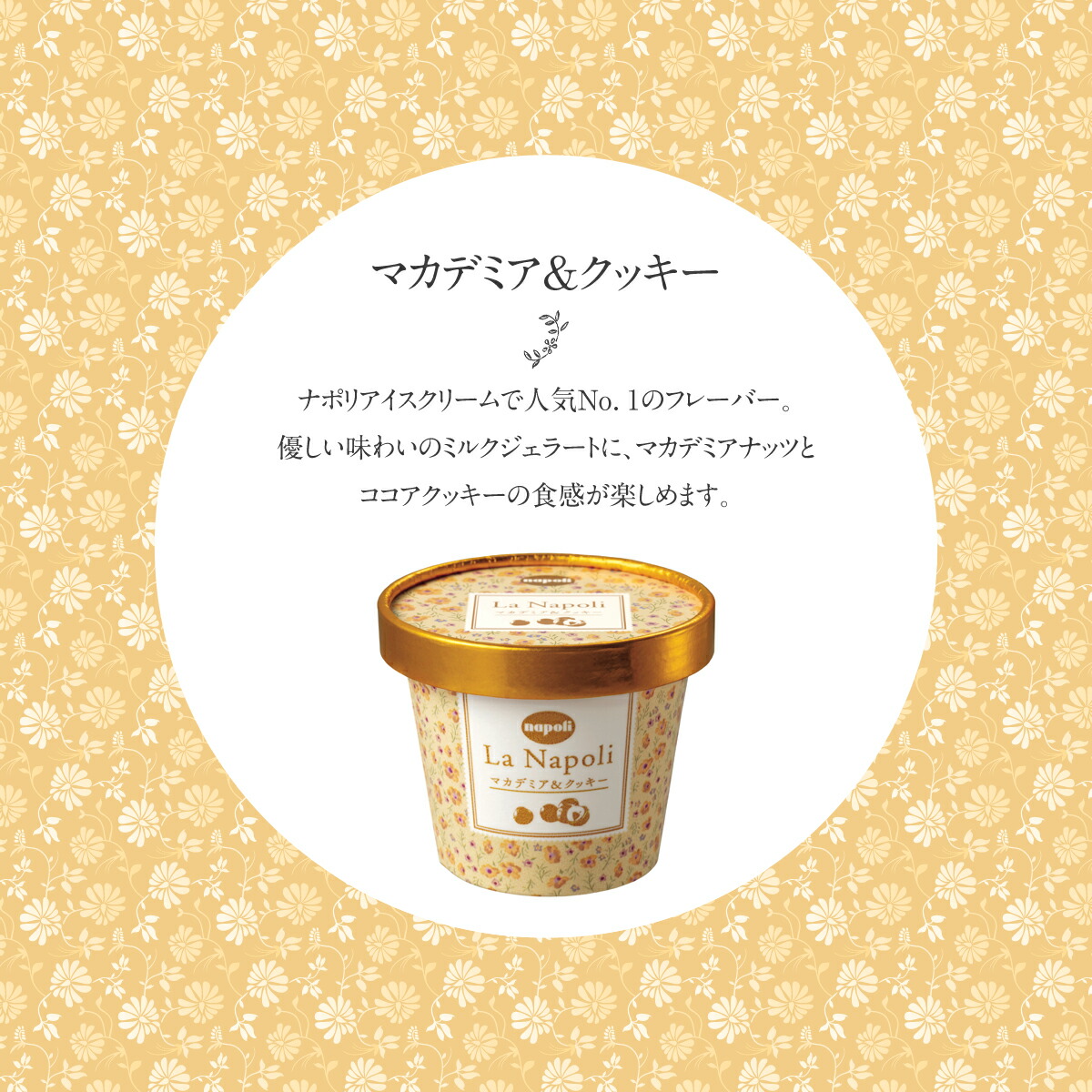 楽天市場 ラ ナポリの人気の贅沢6個セット Ln 6 いろコレ