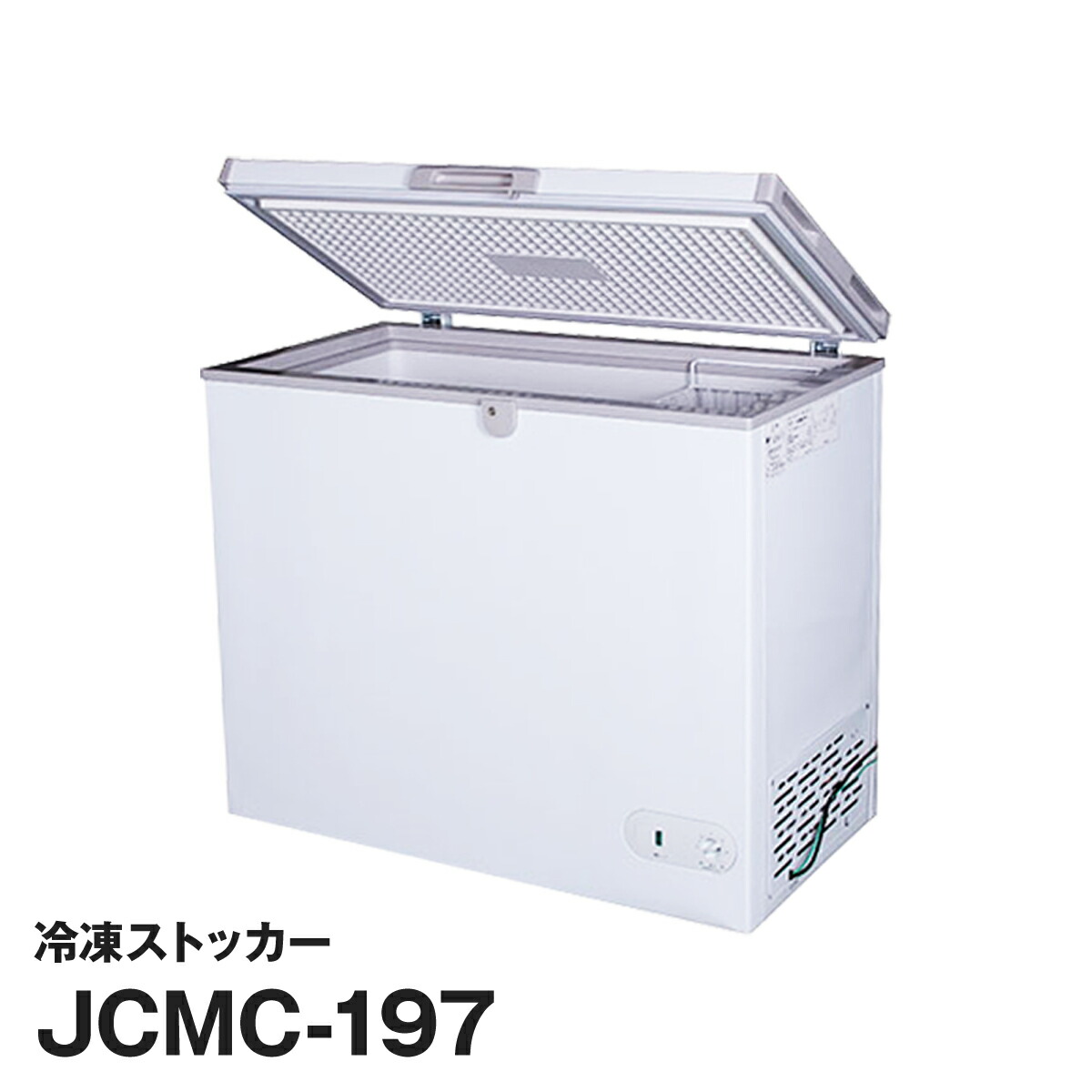 【楽天市場】JCM社製 業務用 保冷庫 冷凍庫 266L 冷凍ストッカー JCMC-266 新品 : いろコレ