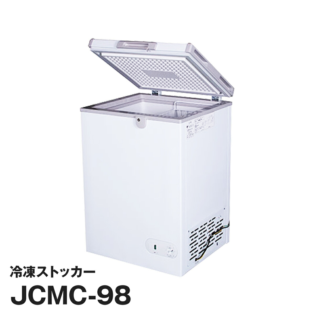 業務用 冷凍ストッカー JCMC-206 23年 （送料込み） JCMC-206 冷凍ストッカー／幅978×奥行600×高さ840mm