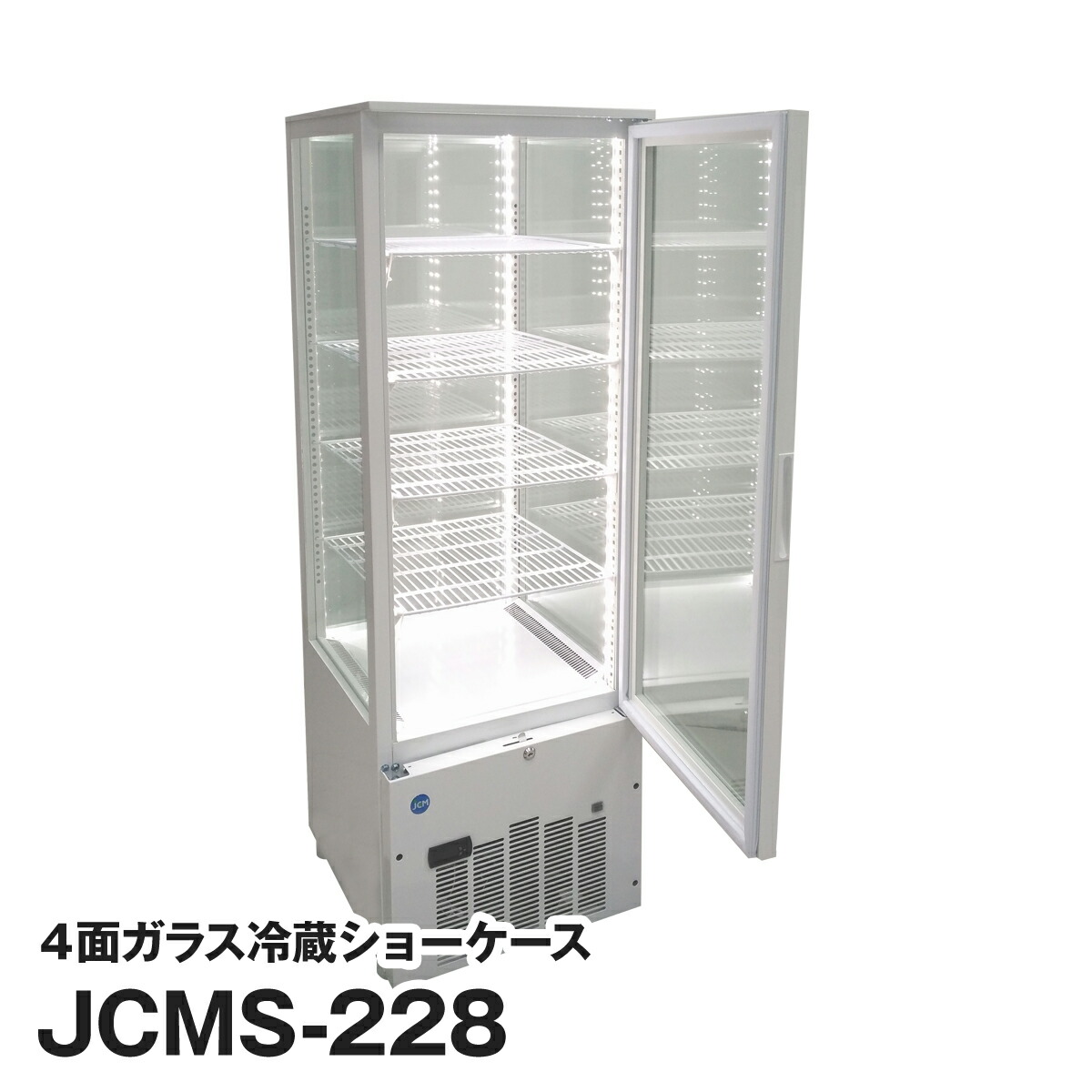 楽天市場】JCM社製 業務用 保冷庫 冷凍庫 266L 冷凍ストッカー JCMC-266 新品 : いろコレ