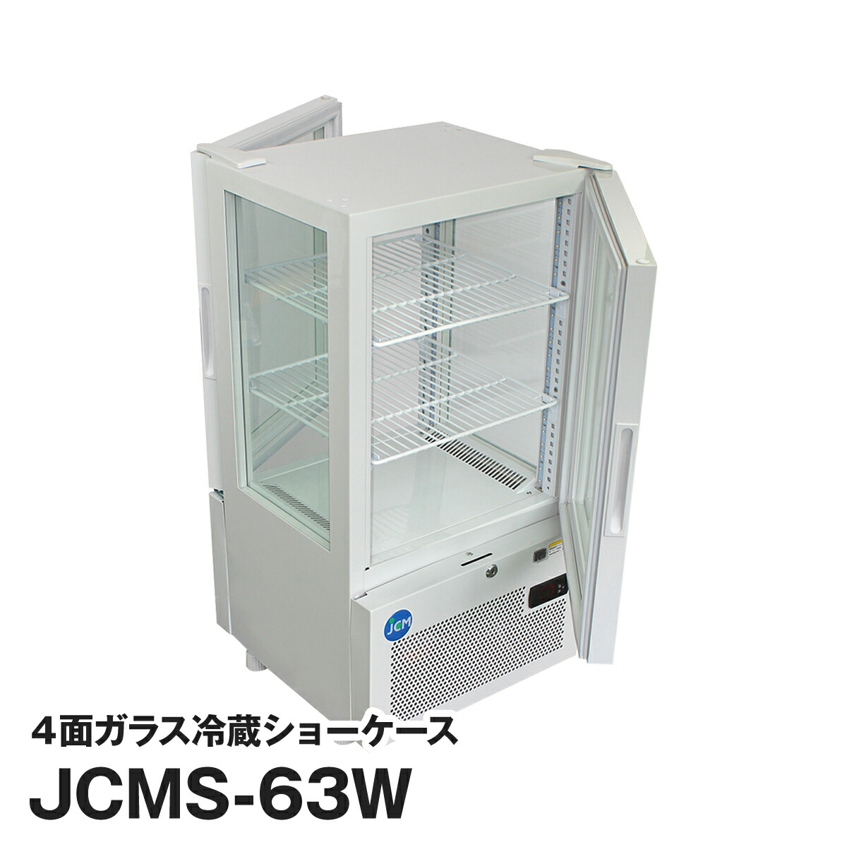 楽天市場】JCM社製 業務用 保冷庫 冷蔵庫 103L 4面 ガラス 冷蔵 ショー