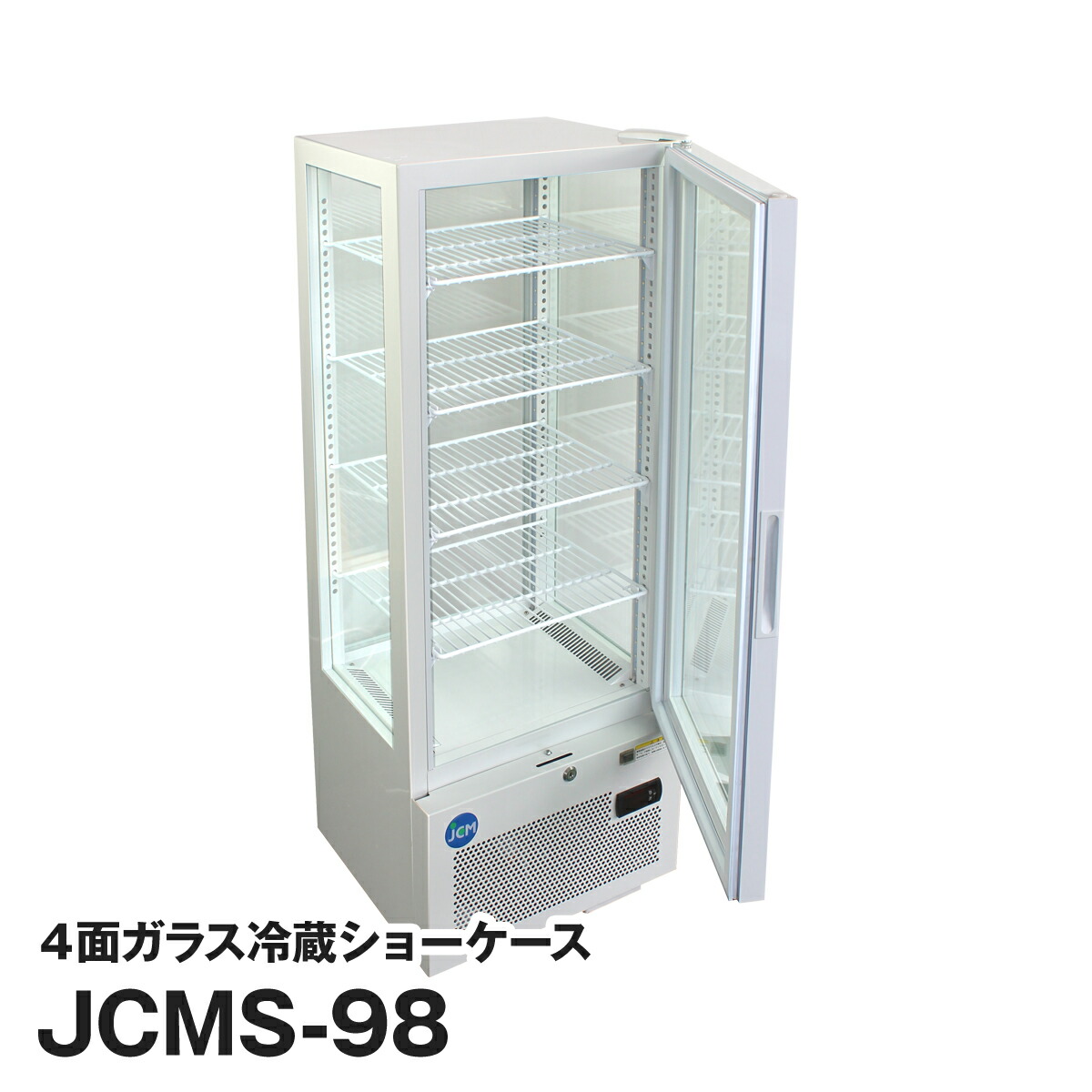 海外 JCM社製 業務用 保冷庫 冷蔵庫 92L 4面 ガラス 冷蔵ショーケース
