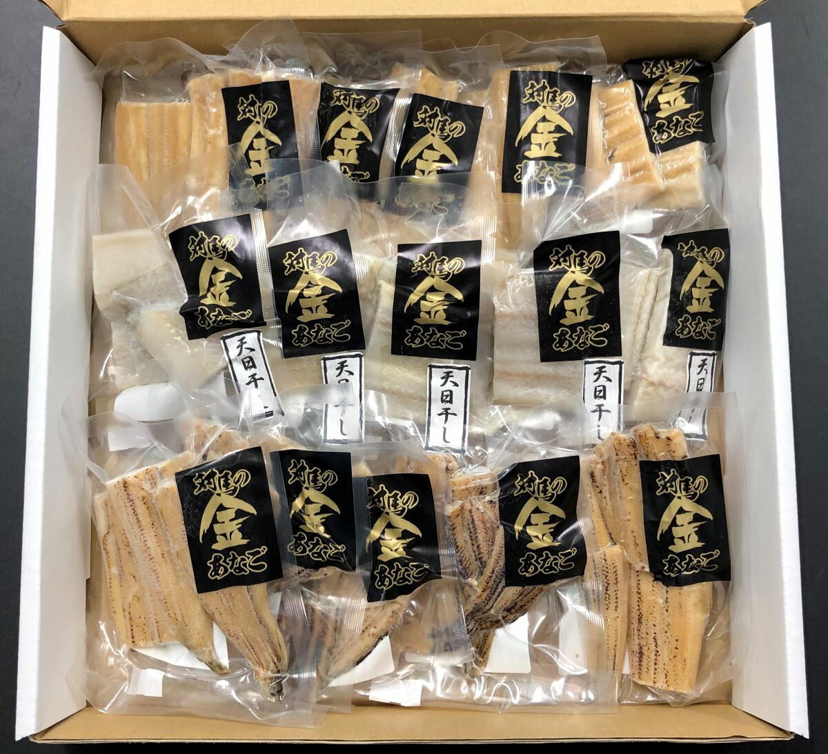 対馬の天然金あなご●煮穴子●炙り穴子 ●穴子一夜干しの3点セット　tusima-ana-g1　活〆　天然穴子　黒潮 プレゼント