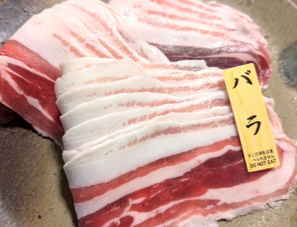 国産　愛媛県　猪肉　バラ 2キロ　ゆめしまジビエ　上島町　猪鍋　焼肉　高たんぱく　ダイエット　お取り寄せ