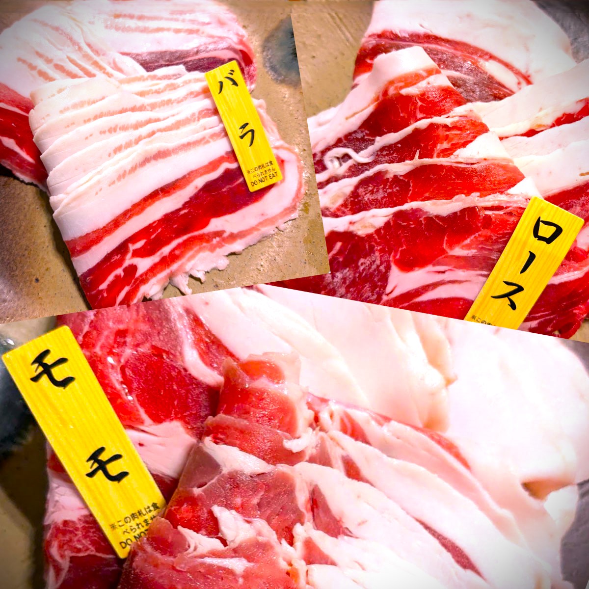国産　愛媛県　猪肉　3種盛　(ロース・バラ・モモ)　1200g　食べ比べ　ゆめしまジビエ　上島町　猪鍋　焼肉　高たんぱく　ダイエット　お取り寄せ