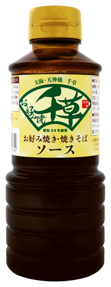 【楽天市場】お好み焼き 千草ソース 1本入り 創業1949年 大阪で愛されている老舗店 天満 お好み焼きソース お好み焼 焼きそばソース ...