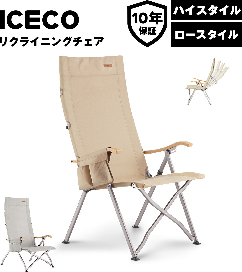 楽天市場】チェア IKIKI グランドチェア ウォルナット キャンバス