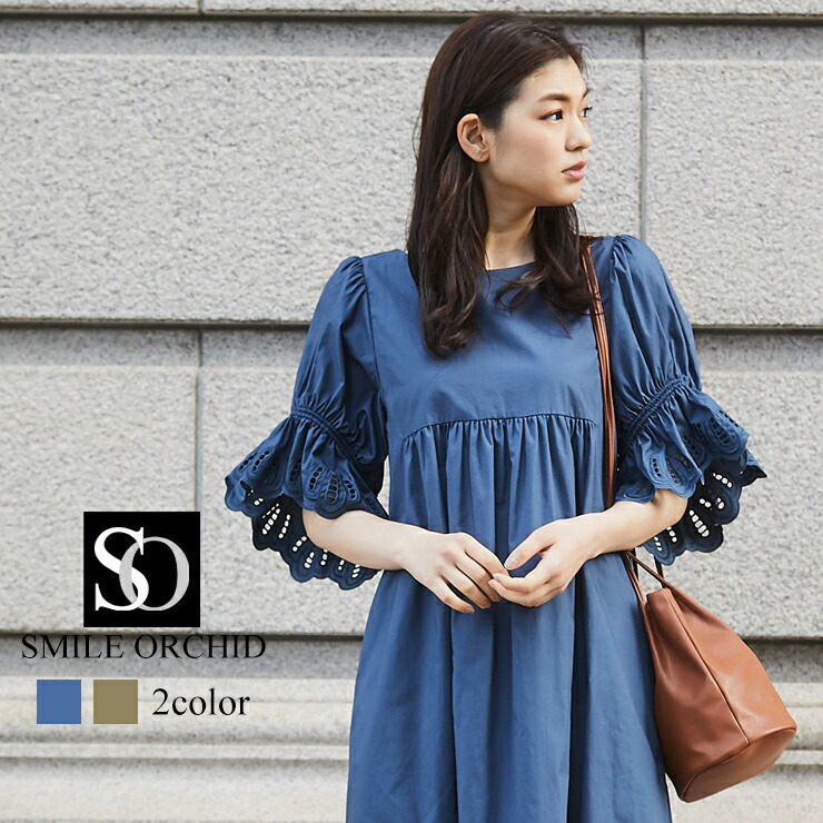 ドレス ワンピース L 高級 パーティドレス 服 披露宴 パーティードレス 結婚式 即日配送 演奏会 50代 M 謝恩会 同窓会 クーポンで半額 結婚式 ワンピース パーティードレス ドレス フレア袖 刺繍 コットン ワンピース 二次会 ロング丈 ロング お呼ばれ ミセス