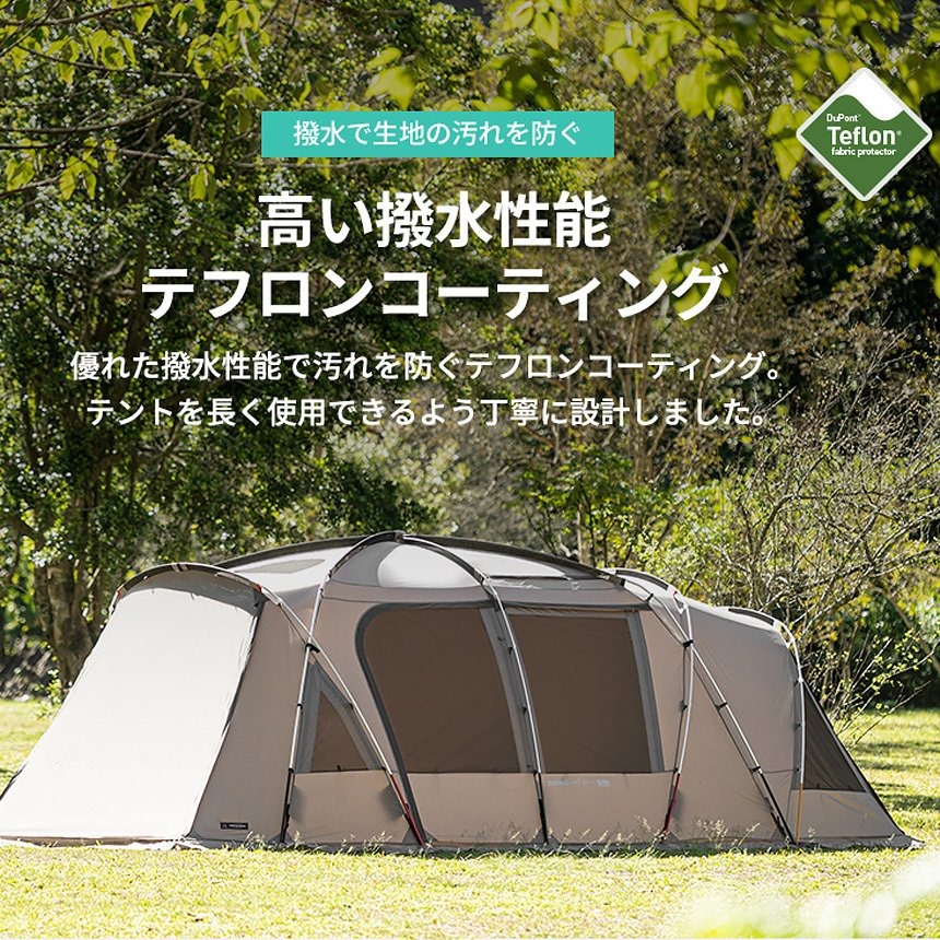 KZM テント ファミリー NEW アッティカ 4人用 5人用 4〜5人用 大型