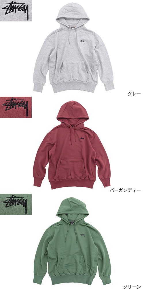 stussy kira hoodie