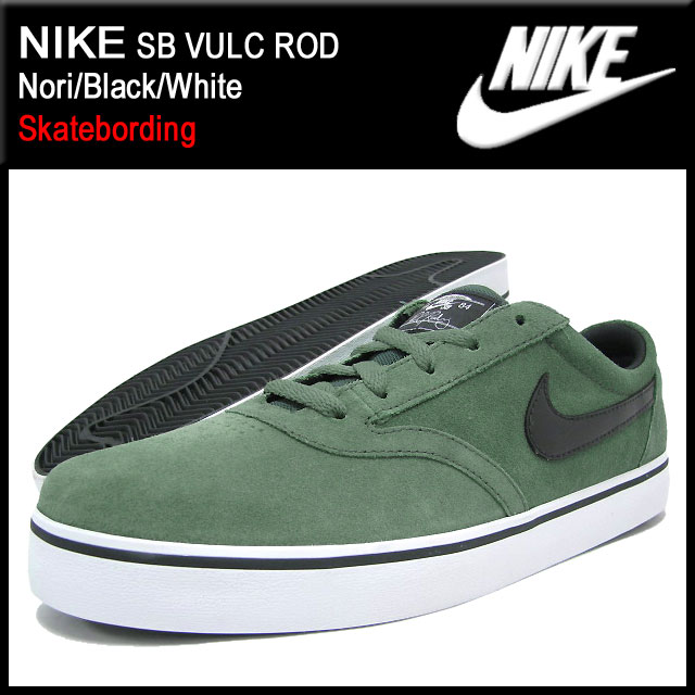 nike sb vulc rod