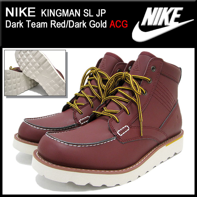 nike kingman