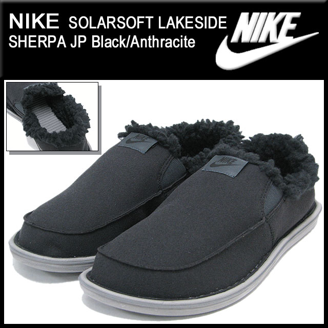 nike solarsoft lakeside