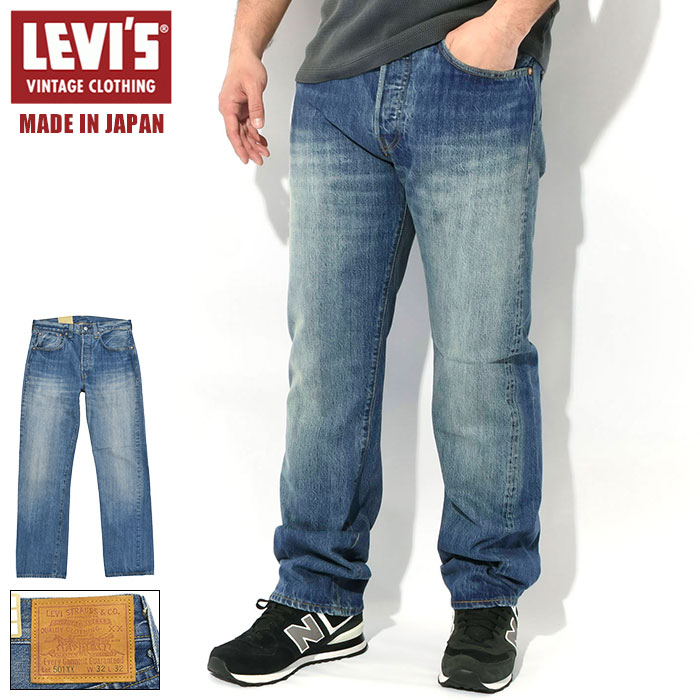 楽天市場】リーバイス Levis LVC パンツ メンズ 1954 501
