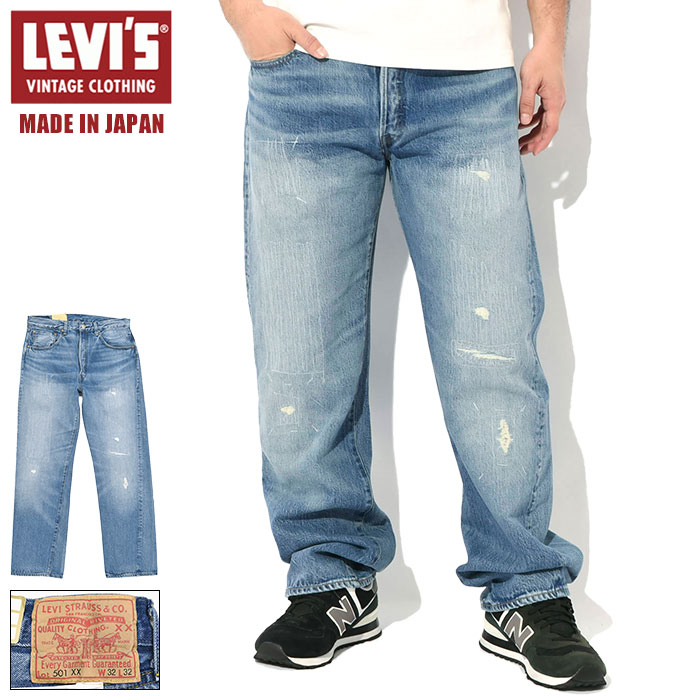 Levi's RED リーバイス SILVERTAB ルーズフィット ゆったり 穿