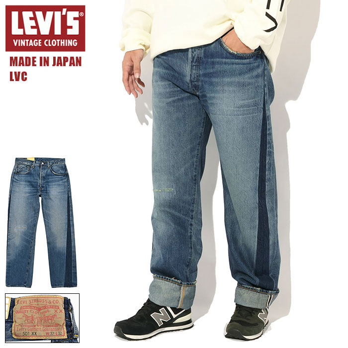 楽天市場】リーバイス Levis LVC パンツ メンズ 1954 501