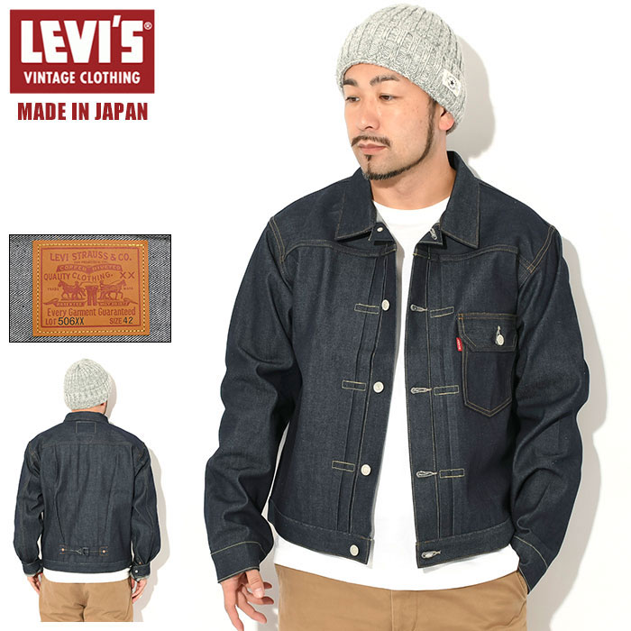 【楽天市場】リーバイス Levis ジャケット メンズ 1953 タイプ 2 トラッカー オーガニック リジッド ( 1953 Type II  Trucker JKT Organic Rigid MADE IN JAPAN 日本製 507XX 2nd セカンド セルビッジ 赤耳 デニムジャケット  Gジャン ジージャン JACKET ...