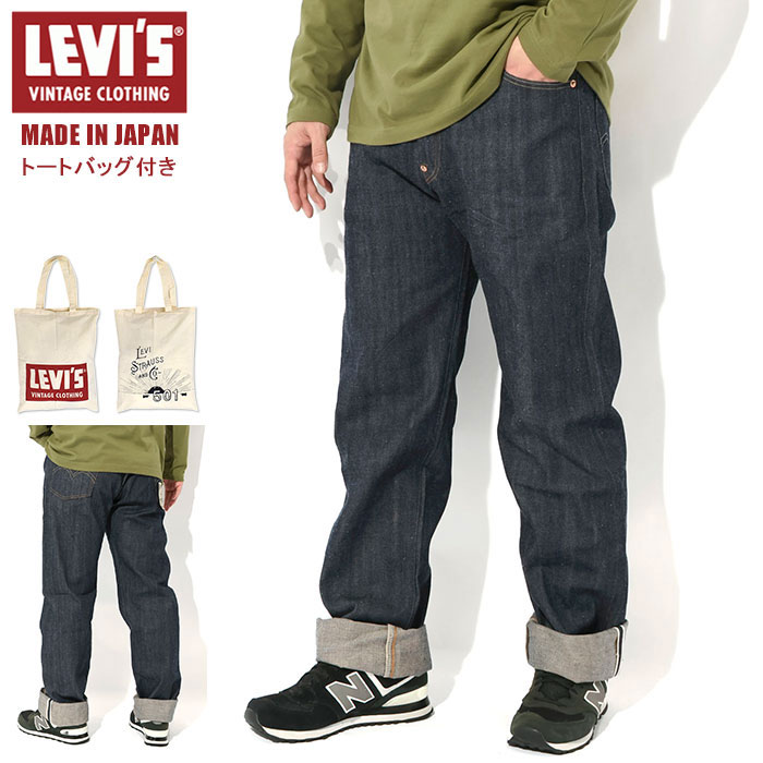 楽天市場】リーバイス Levis ジャケット メンズ 1961 タイプ 3