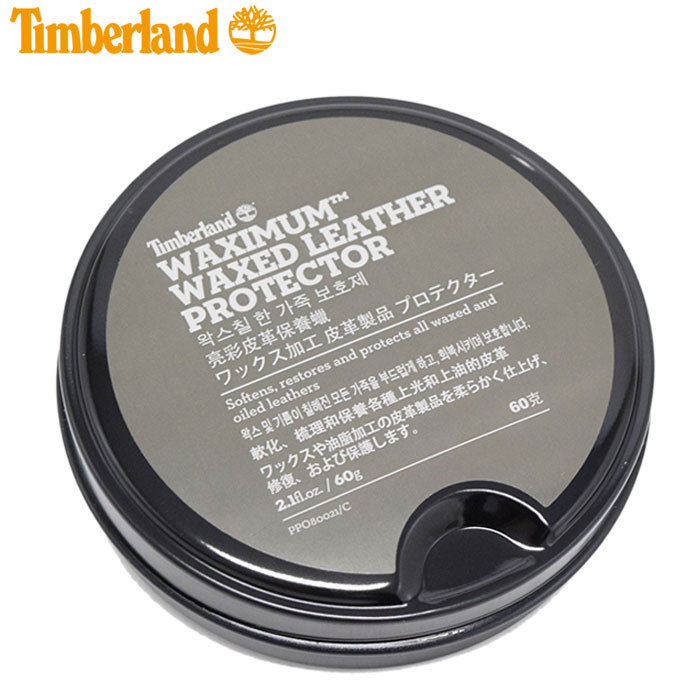 timberland waximum leather protector
