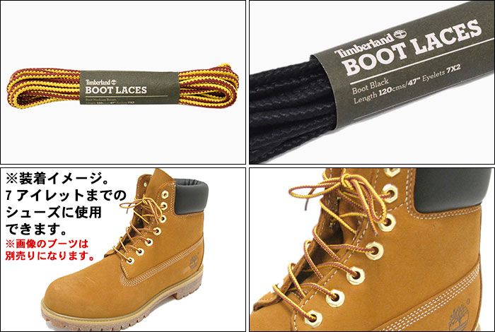 timberland boot laces black