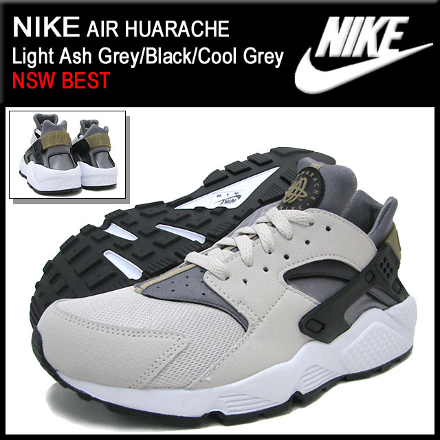 nike air huarache limited edition