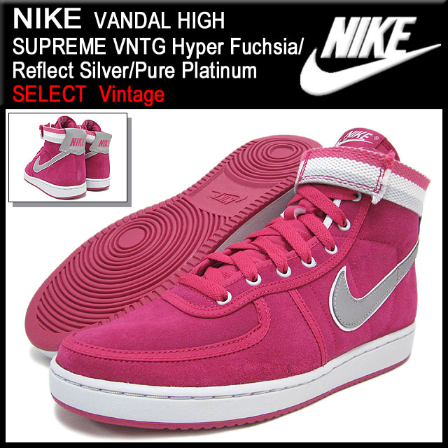 nike silver fucsia