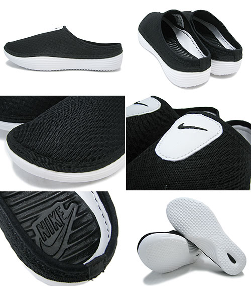 Ice Field Nike Nike Sneakers Solar Software Mule Black Dark Grey