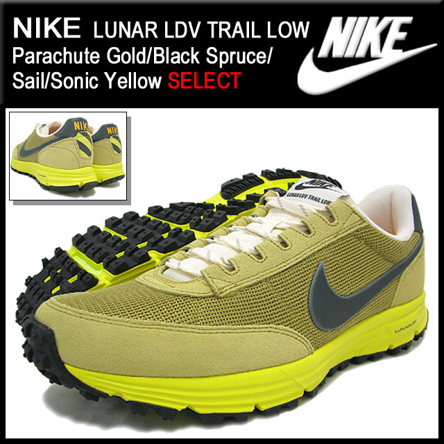 nike ldv shoes
