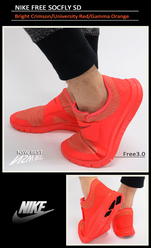 nike free socfly sd Rood