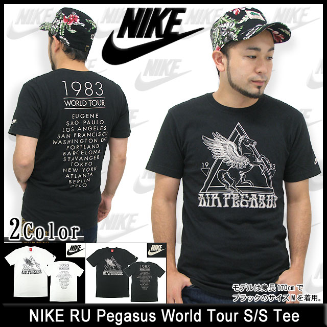 nike world tour shirt