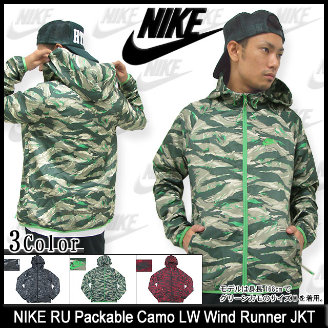 【楽天市場】ナイキ NIKE RU パッカブル カモ LW ウインド ランナー ジャケット(nike RU Packable Camo LW