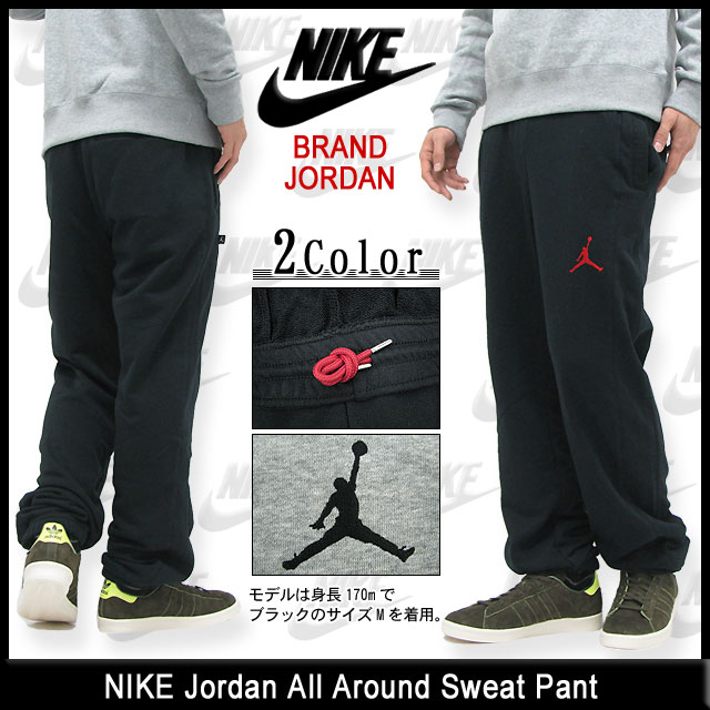 jordan sweatpants on sale