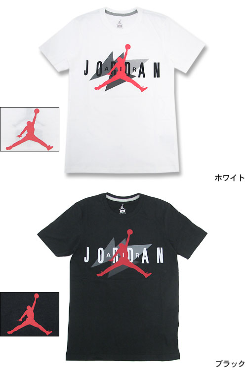 XL NIKE ジョーダン1985メンズTシャツ FD0536-010 ブラック AirJordan1