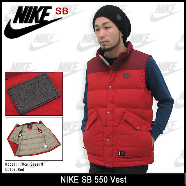 nike sb 550 down jacket