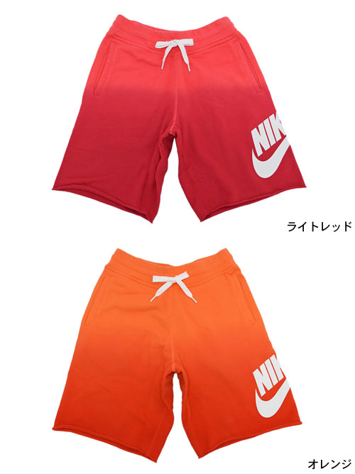 nike alumni shorts orange