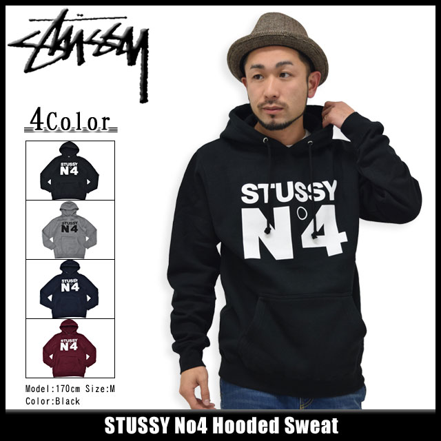 stussy n4 hoodie