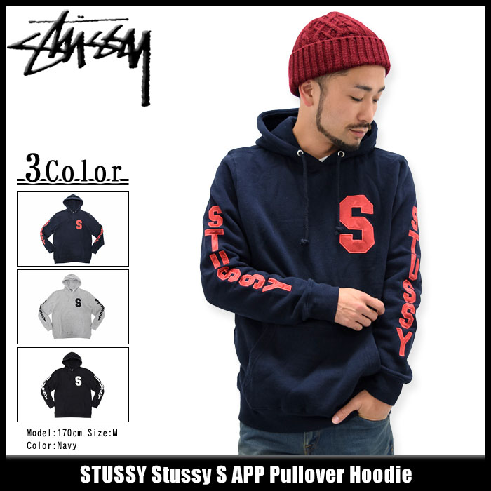 stussy s app hoodie