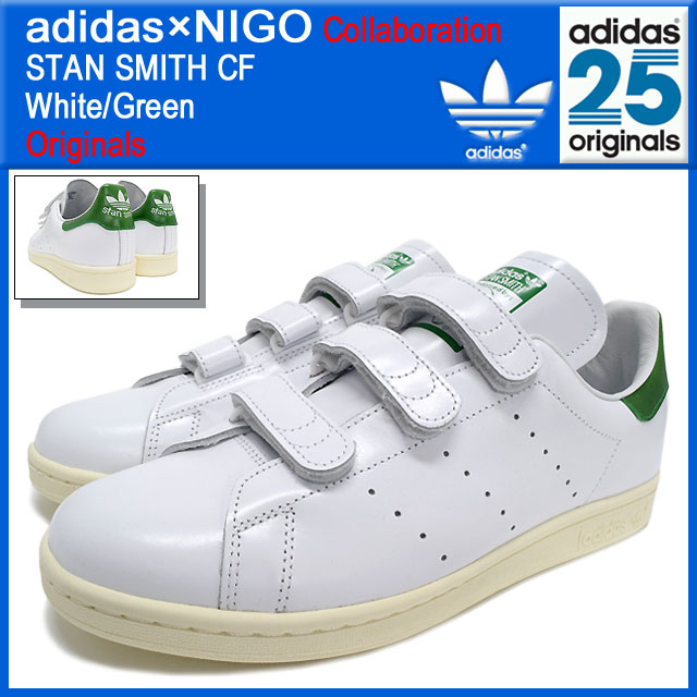 stan smith 25 stan smith 25