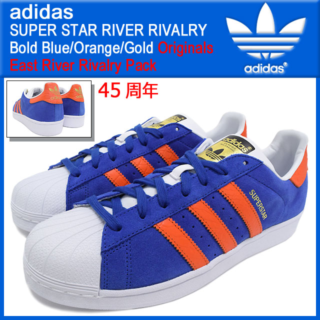 adidas superstar 45 adidas superstar 45