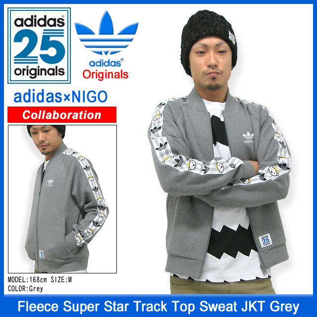 adidas fleece track jacket adidas fleece track jacket